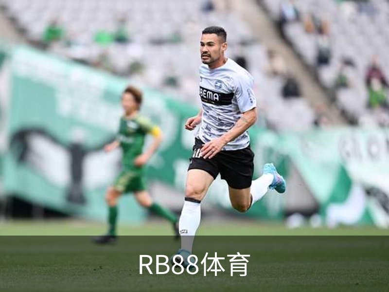RB88官方网站 - 首页入口